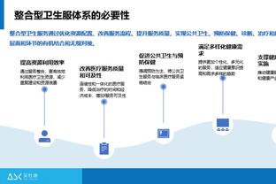 开云官网手机登录截图2